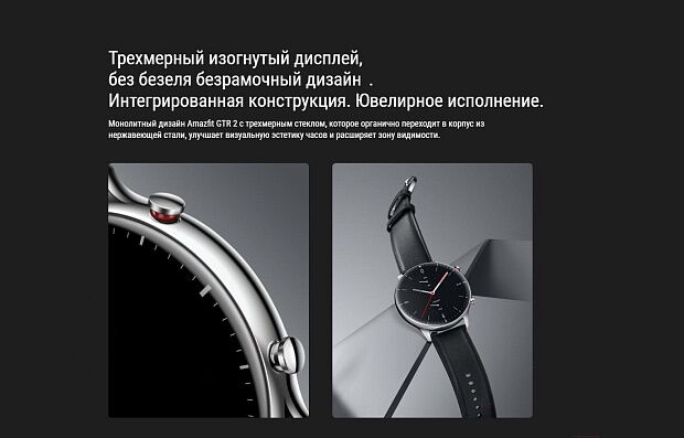 Смарт-часы Amazfit GTR 2 A1952 Classic Edition (Black) RU - 6