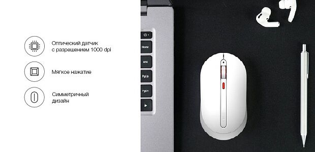 Компьютерная мышь MIIIW Rice Wireless Office Mouse (White/Белый) - 5