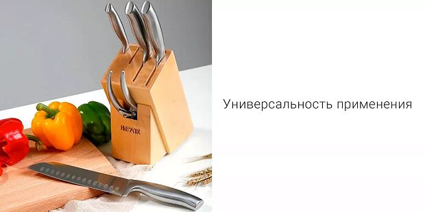 Набор ножей с подставкой HuoHou Nano Steel Knife Set 6 in 1 (Silver/Серебристый) - 4